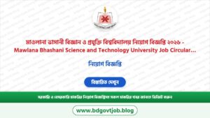 মাওলানা ভাসানী বিজ্ঞান ও প্রযুক্তি বিশ্ববিদ্যালয় নিয়োগ বিজ্ঞপ্তি ২০২৬