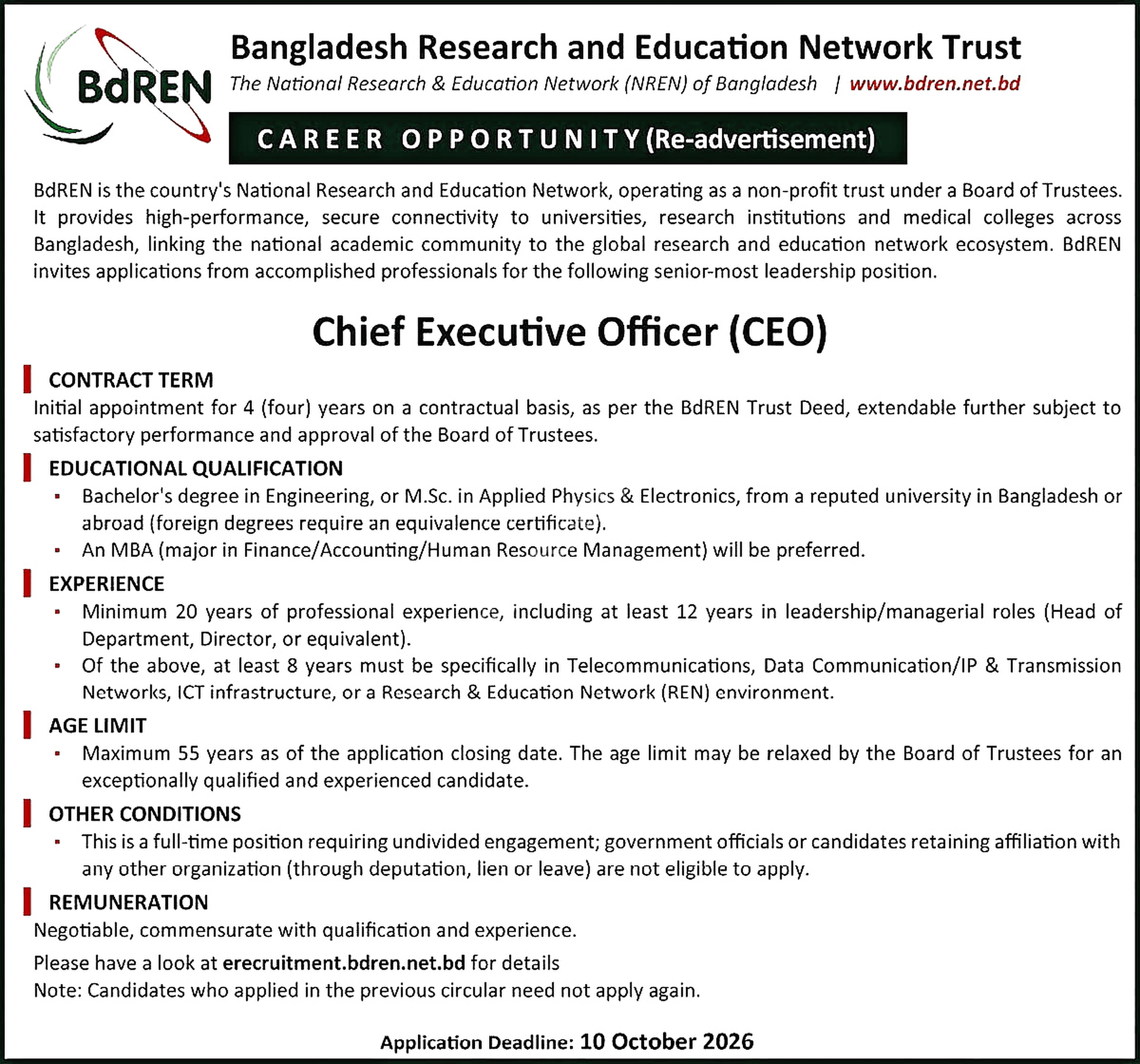 বাংলাদেশ রিসার্চ অ্যান্ড এডুকেশন নেটওয়ার্ক নিয়োগ বিজ্ঞপ্তি ২০২৬ সার্কুলারের ছবি (পৃষ্ঠা ২)