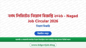 নগদ লিমিটেড নিয়োগ বিজ্ঞপ্তি ২০২৬ – Nagad Job Circular 2026