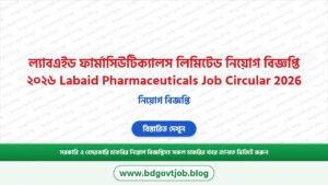 ল্যাবএইড ফার্মাসিউটিক্যালস লিমিটেড নিয়োগ বিজ্ঞপ্তি ২০২৬ Labaid Pharmaceuticals Job Circular 2026