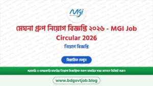 মেঘনা গ্রুপ নিয়োগ বিজ্ঞপ্তি ২০২৬ – MGI Job Circular 2026